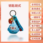 江山科技开发老人儿童GPS定位器追踪器痴呆老年人手环纽扣小孩防走丢定位神器 4G双向通话+定位+轨迹+自动接听