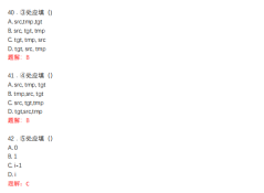 2024CSP-J题目&参考答案